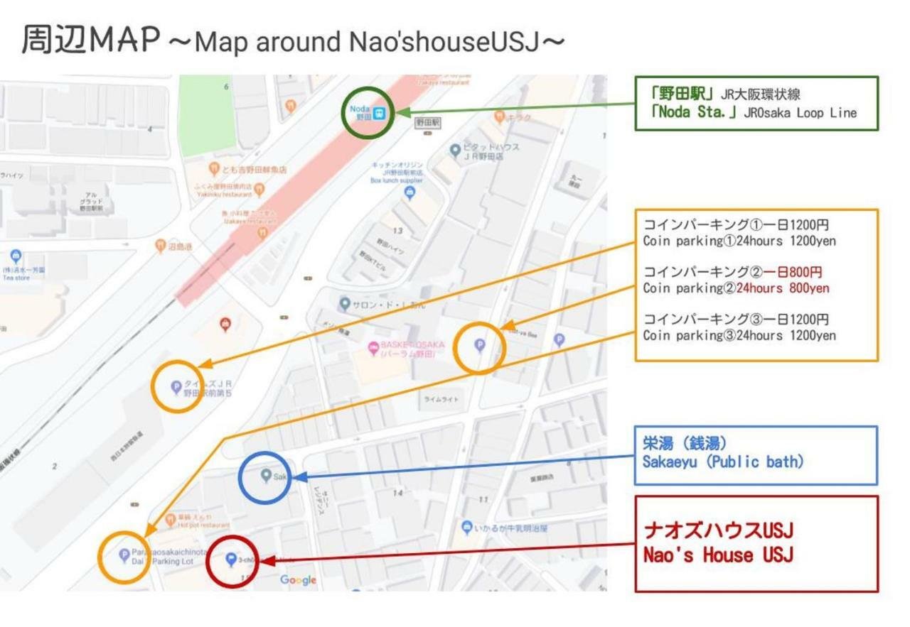Nao'S House Usj 一軒家貸切 Villa Osaka Exterior foto