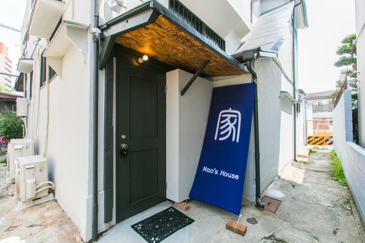Nao'S House Usj 一軒家貸切 Villa Osaka Exterior foto